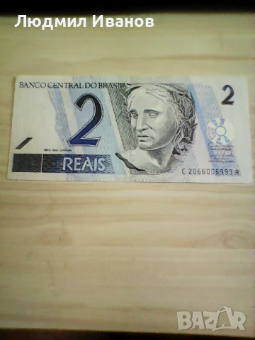 БРАЗИЛИЯ - 2 РЕАЛА - 2009г