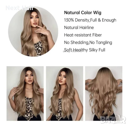 Дълга вълнообразна тъмно руса омбре перука с тъмни корени на път, снимка 6 - Аксесоари за коса - 51086921