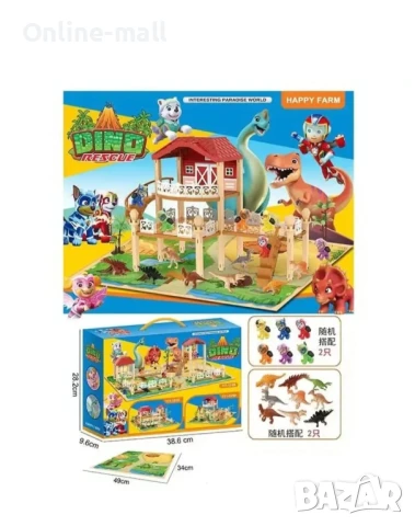 Пес Патрул – Ферма и Динозаври, 67 части, снимка 3 - Фигурки - 51235499