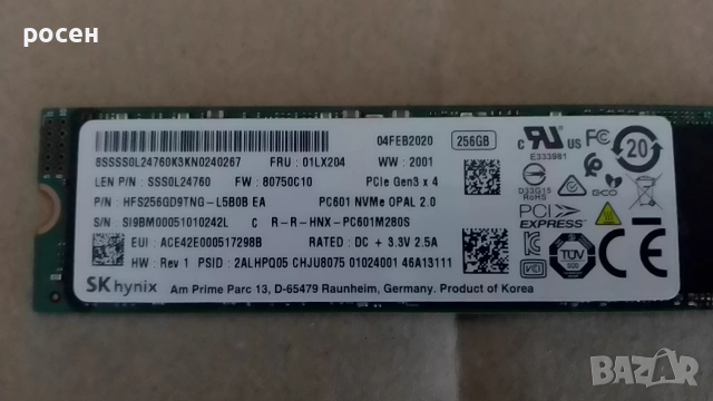 SSD Skhynix 256 NVMe 98% 3x4 2280, снимка 2 - Твърди дискове - 53404744