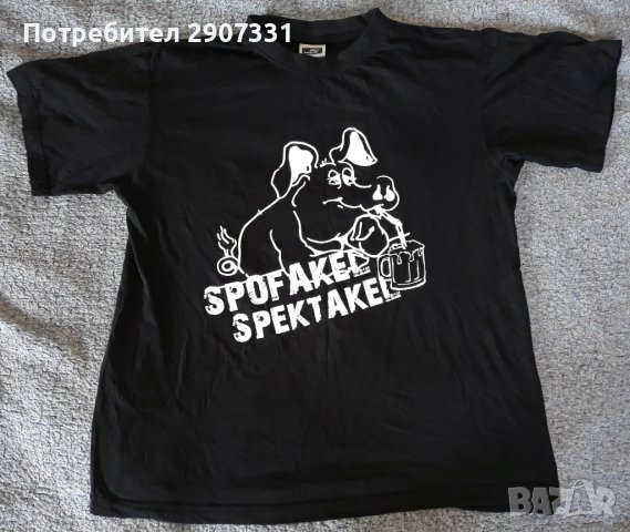 Тениска от фестивал Spofakel Spektakel 2014, снимка 1 - Тениски - 40672851