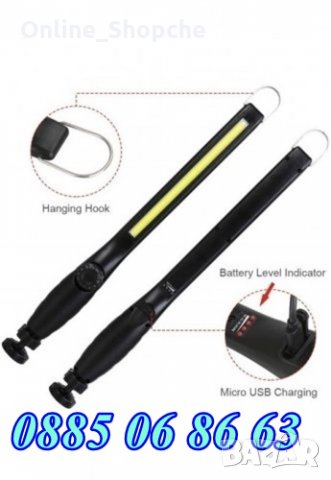 LED РАБОТНА ЛАМПА С МАГНИТ прожектор, лампа, фенер с магнит, 37 см, снимка 2 - Други инструменти - 32584884