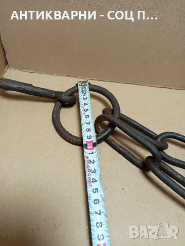 Соц Стара Ръчно Кована Верига Синджир За Огнище., снимка 13 - Антикварни и старинни предмети - 49276380