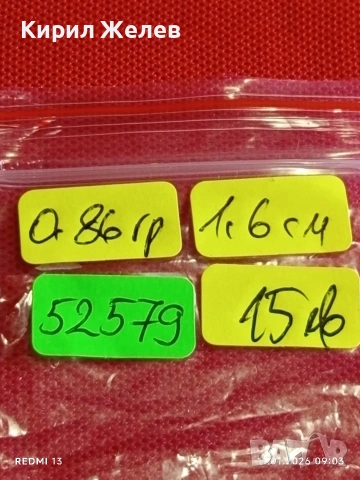 Винтидж сребърен медальон Love Bug Любовно буболече с Топаз много красив стилен дизайн 52579, снимка 10 - Колиета, медальони, синджири - 53059877