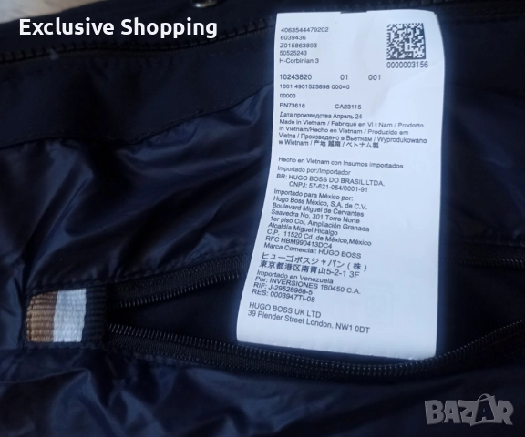 Мъжко зимно яке Hugo Boss, снимка 11 - Якета - 52582687