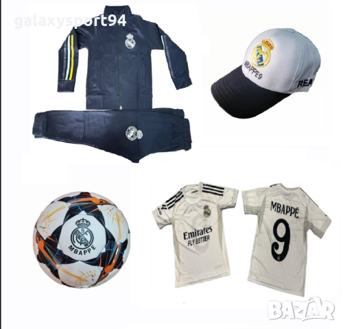 Бял Сет4 Ямал Барселона Комплект с къс ръкав, топка, шапка 2025г Нов, снимка 13 - Футбол - 51528038