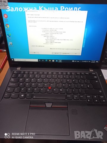 Лаптоп Lenovo ThinkPad T470s/Intel Core i7-7500U/RAM:8 GB DDR4/SSD 256GB