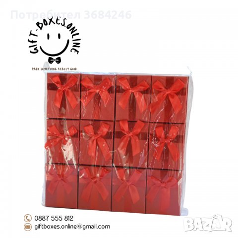 Опаковъчна подаръчна кутия за комплект бижута,аксесоар или малък дар, снимка 1 - Други - 40147776