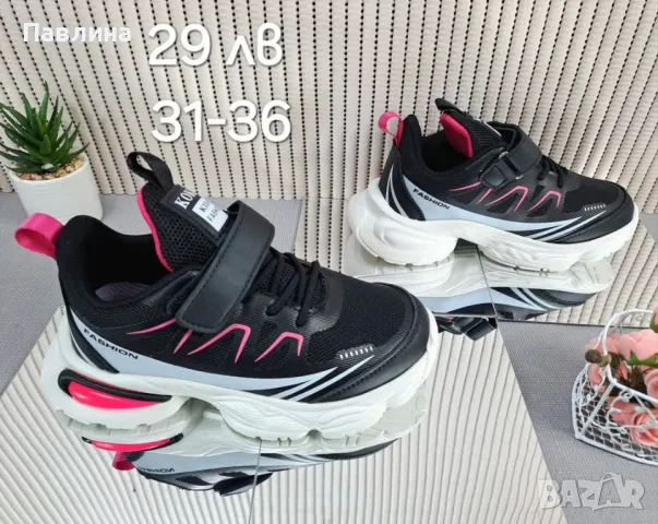 Маратонки за момичета и момчета, снимка 3 - Детски маратонки - 49090018