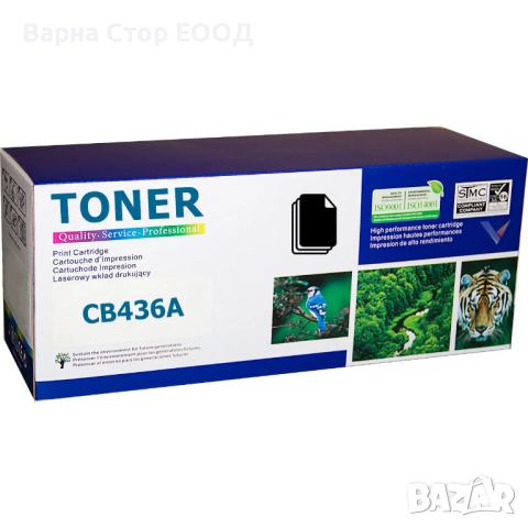 HP CB436A, 36A съвместима тонер касета (2K)
