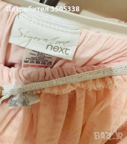 Пола Next, снимка 7 - Детски рокли и поли - 50868720