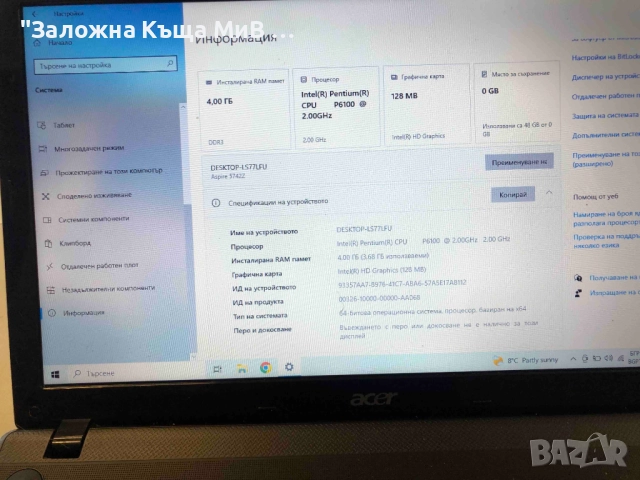 Лаптоп Аcer  Aspire , снимка 3 - Лаптопи за работа - 52611098