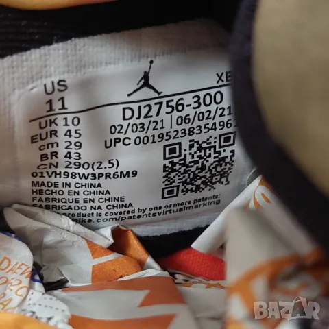 Air Jordan 1 Centre Court 'Oil Green' DJ2756-300, снимка 12 - Маратонки - 50213140