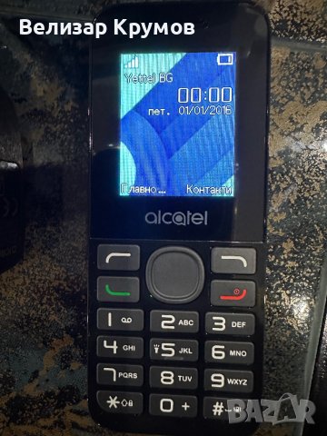 Alcatel 1054 X, снимка 4 - Alcatel - 43823336