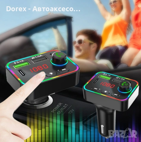 FM радио 12V - 24V, снимка 3 - Аксесоари и консумативи - 53605519