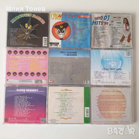 Дискове Hits, снимка 2 - CD дискове - 52312586