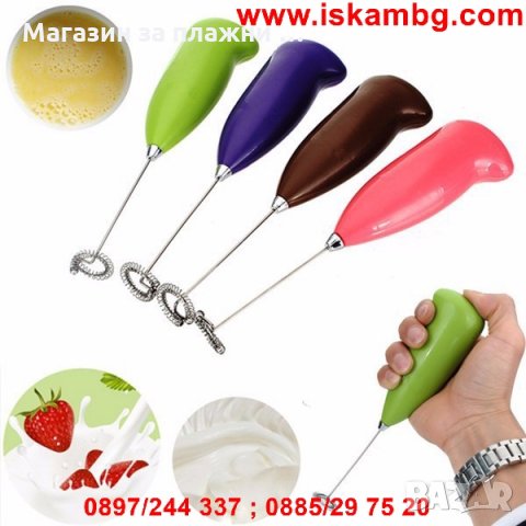 миксер за фрапе, снимка 8 - Други - 28472542