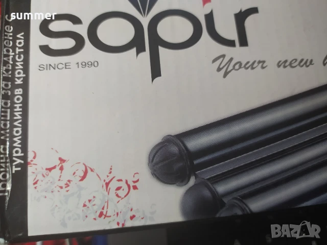 Маша за вълни и къдрици / преса за къдрици Sapir, снимка 10 - Преси за коса - 46379321