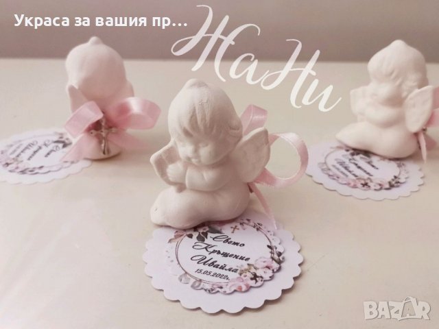 Подаръчета за гостите на кръщене , снимка 5 - Други - 37311593