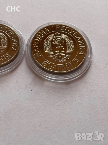 Монети 1989 година 20 и 50 лева., снимка 11 - Нумизматика и бонистика - 53151982