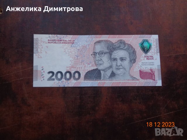 Радка за България 2000 песос 2023г, снимка 2 - Нумизматика и бонистика - 43552816