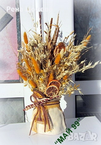 Сухи цветя и треви във ваза, снимка 2 - Декорация за дома - 52804035