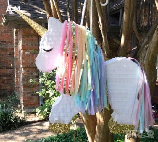 Пинята еднорог