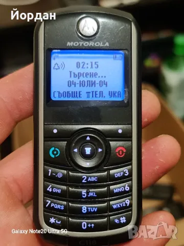 Motorola C118