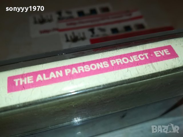 THE ALAN PARSONS PROJECT 0912221841, снимка 7 - Аудио касети - 38957922