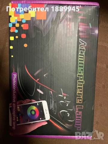 Продавам ambient lights 