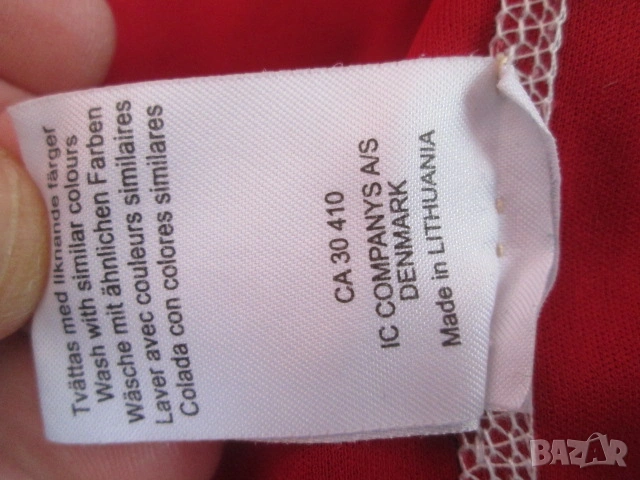 MAMMUT, SALEWA и Peak Performance softshell якета с различни цени., снимка 17 - Якета - 53124307