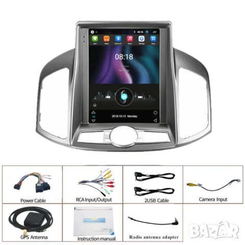 Мултимедия за Chevrolet Captiva, Android, Tesla стил, Двоен дин, екран, Навигация, дисплей, Шевролет, снимка 4 - Аксесоари и консумативи - 53530916