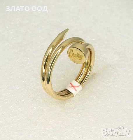 Златни гривни и пръстени модел ПИРОН  , снимка 16 - Гривни - 32564590
