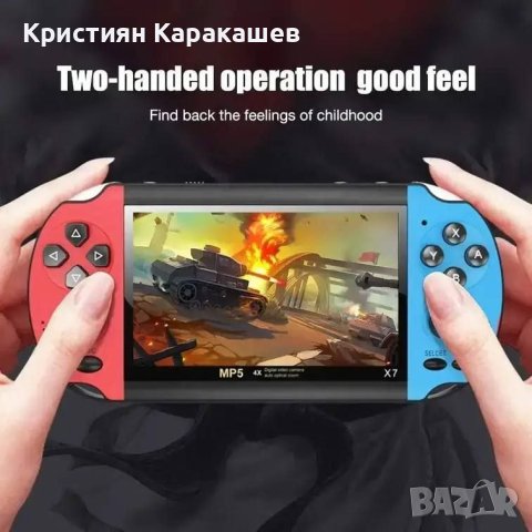 Преносима игрова конзола X7 5.1 инча с 20000 вградени игри, 20Х10Х2см, червен/син, снимка 3 - Други игри и конзоли - 43468479