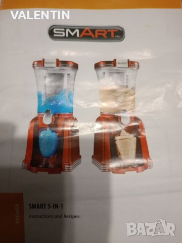 Уред за приготвяне на сладолед или фрапе , снимка 5 - Други - 43076301