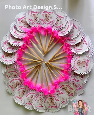 ~•°Всичко за вашата бебешка погача- индивидуално изработени аксесоари°•~ ❤️, снимка 3 - Нумизматика и бонистика - 48955467