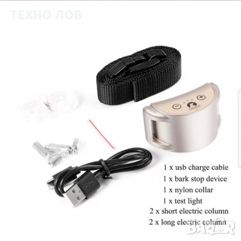 ЕЛЕКТРОННА КАИШКА С ТОК- ЕЛЕКТРОИМПУЛСИ Paipaitek ПРОТИВ ЛАЙ,ВИЕНЕ,ВОДОУСТОЙЧИВ,ПРЕЗАРЕЖДАЩА., снимка 6 - За кучета - 33246372