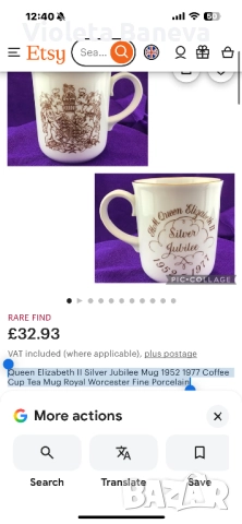 Колекционерски чаши, винтидж, снимка 2 - Антикварни и старинни предмети - 52720293