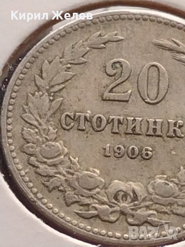 Монета 20 стотинки 1906г. Княжество България за КОЛЕКЦИОНЕРИ 39667, снимка 3 - Нумизматика и бонистика - 43043600