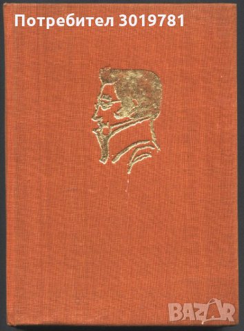 книга Смъртта на Вазир Мухтара от Юрий Танянов