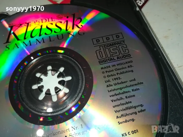 TSCHAIKOWSKY ORIGINAL CD-MADE IN HOLLAND-ВНОС GERMANY 0403251520, снимка 13 - CD дискове - 49359178