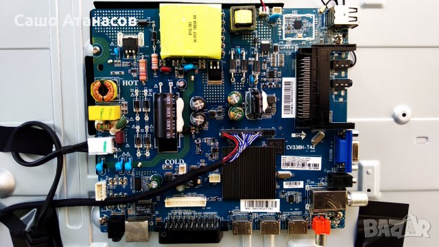 STARLIGHT 40DM6500 със счупена матрица ,CV338H-T42 ,V400HJ6-PE1 Rev. C3 ,MS-L1092 V3 2017-12-28 , снимка 7 - Части и Платки - 33253258