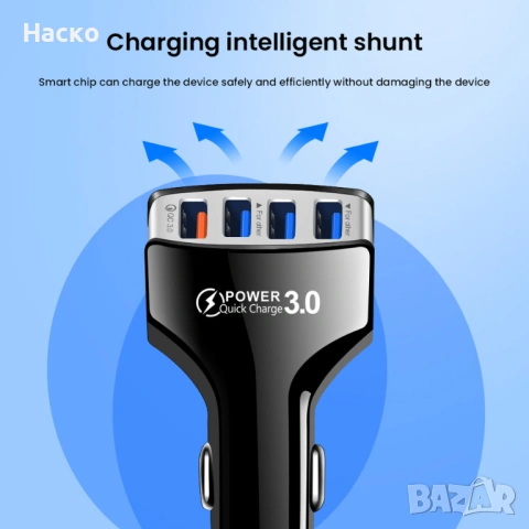 Бързо зарядно за телефон 4 USB, QC3.0, 12-24VDC, 7A, 35W, снимка 3 - Зарядни за кола - 53441287