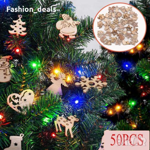 Нов комплект Дървена украса Висулки за Направи си сам занаяти Декорация Изкуство, снимка 3 - Други - 39347549