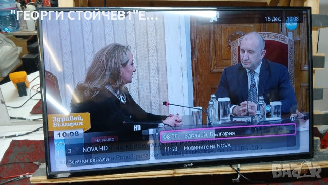 ARIELLI  LED-40A114T2  с дефект на матрицата., снимка 3 - Телевизори - 52798795