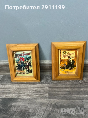 Декоративна метална табелка, 4 бр., снимка 6 - Други - 51785556