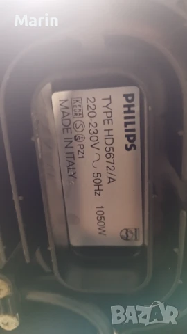 Кафемашина Expresso bar , снимка 7 - Кафемашини - 51395579