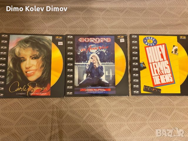 Laserdisc Лазердиск колекция музика. Чисто Нови!