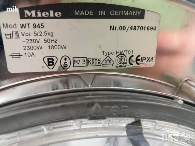 +Гаранция Пералня със сушилня Миеле, снимка 3 - Перални - 50322770