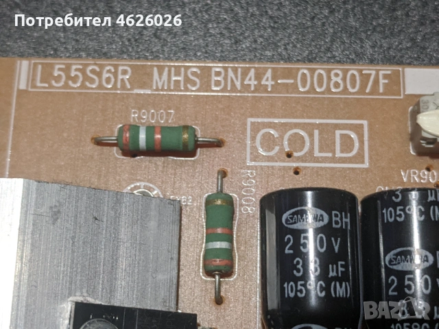 SAMSUNG UE55MU6199U-BN41-02568B-L55S6R_MHS BN44-00807F, снимка 8 - Части и Платки - 53288867